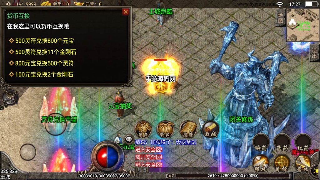 【传奇手游之1.85冰雪合击开服修复版】经典特色三职业战神引擎传奇手游-Win服务端源码视频架设教程-新版GM多功能网页授权物品后台-GM直冲网页后台-安卓苹果IOS双端版本!插图8 20260406172049596-0265f9d53c21d6b68134e8e7fd770c4e