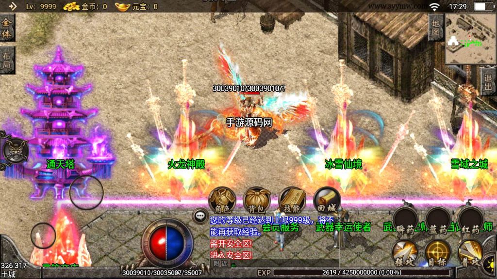 【传奇手游之1.85冰雪合击开服修复版】经典特色三职业战神引擎传奇手游-Win服务端源码视频架设教程-新版GM多功能网页授权物品后台-GM直冲网页后台-安卓苹果IOS双端版本!插图11 20260406172050535-0601362172b174e7ccf7c26a2145c1e6