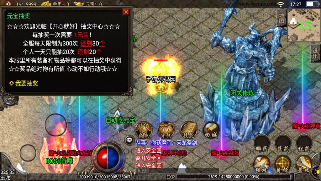 【传奇手游之1.85冰雪合击开服修复版】经典特色三职业战神引擎传奇手游-Win服务端源码视频架设教程-新版GM多功能网页授权物品后台-GM直冲网页后台-安卓苹果IOS双端版本!插图17 20260406172101244-fe637412722826fc4246b658c3bf2080