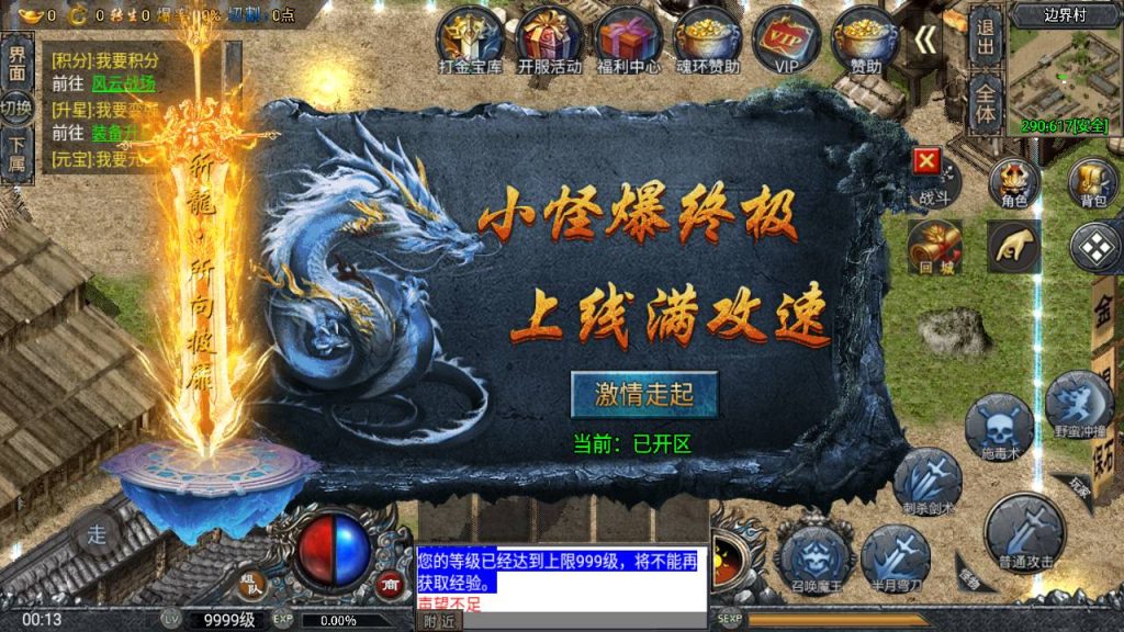 20260406172616506-8cbb528a4f5ae1852e5338b041ef4a05