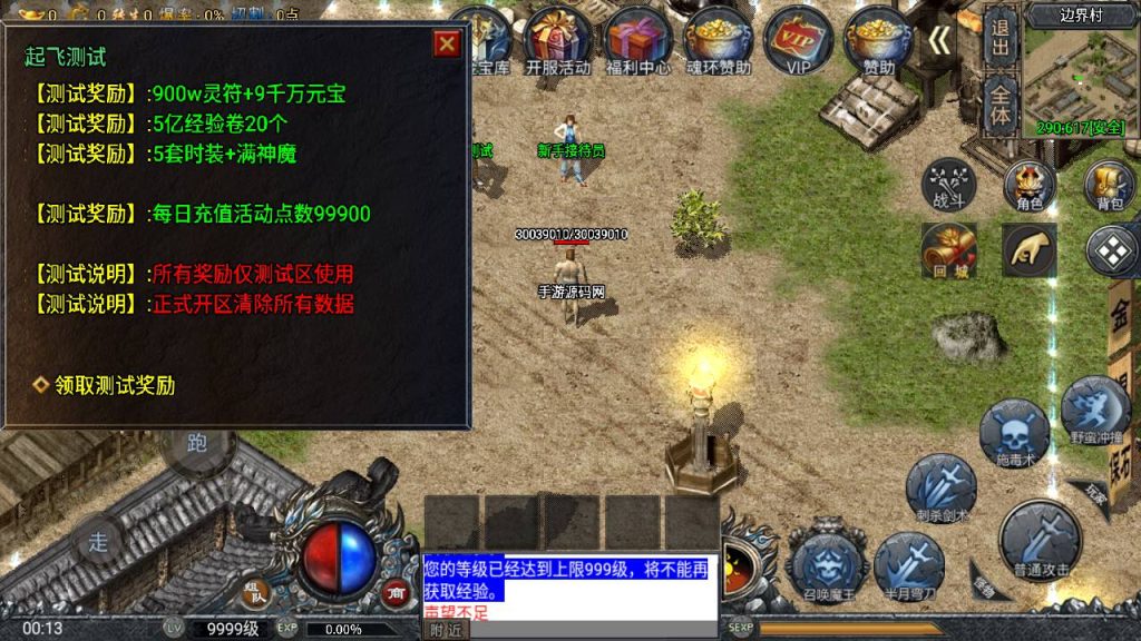 20260406172619409-8f9fe46fb323ba8e9545eedd23e9c07a