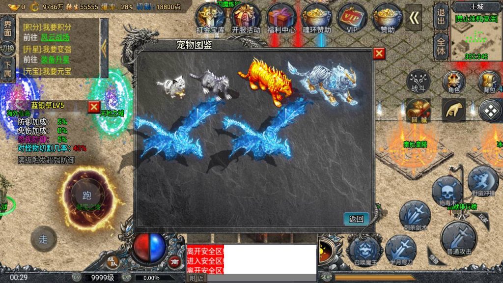 20260406172646819-24064849e2fa1dd524beea8ac99672f6