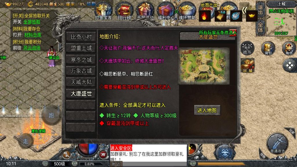 20260406173257841-4e3b7b11b44ccf1bc5e39ecb1481daef