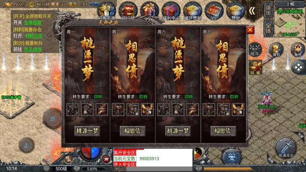 20260406173300901-7cb6eb1a2470b3ff32288ba078b755ed