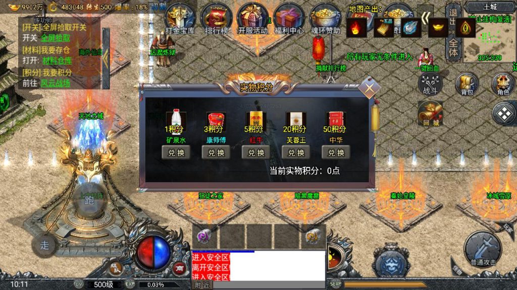 20260406173306120-242bbc3605d89745cd5ed73d032951e6