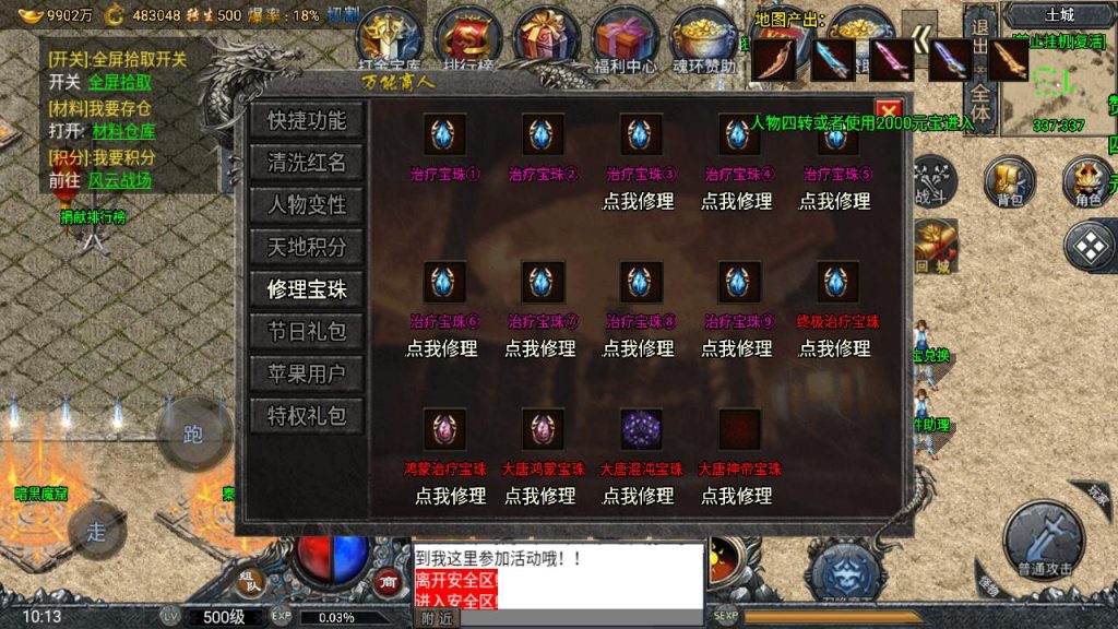 20260406173308309-590bdd51536027912603e38d5cb6b2ae