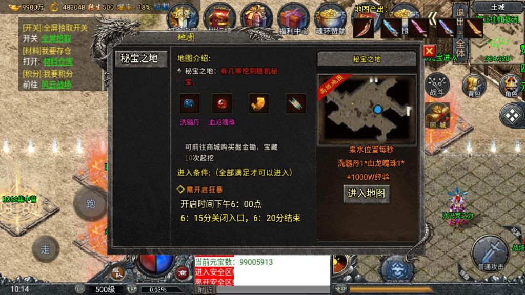 20260406173311653-ab3c9227d4fe5a0883d0e55b352d2610