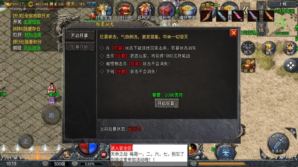 20260406173321286-bf37394554fd87ae27567fc42dc149cf