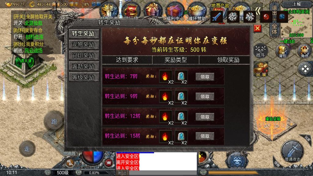 20260406173322227-d408d3159dd56bca4c62ce1ff5c63984