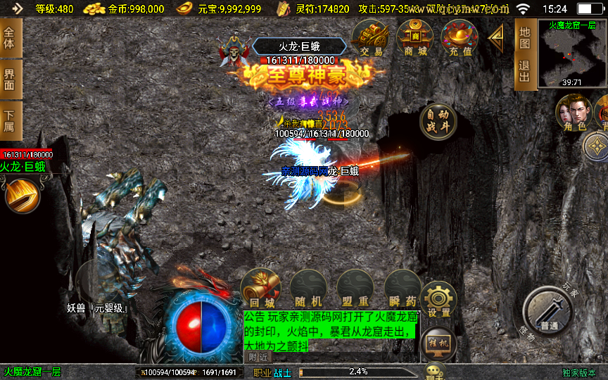 20260406174314268-7f2ae61a75b5ab9542292f70305d18e2