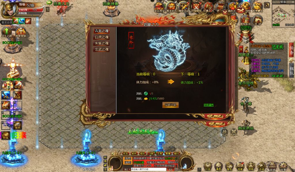 三网H5游戏【最新冰雪传奇H5西游降魔端单职业】2025最新整理单机一键即玩镜像端+Linux手工服务端+GM后台+教程插图2 20260406174622245-1b3cc44bc4816681e86bcadedc2d62d4