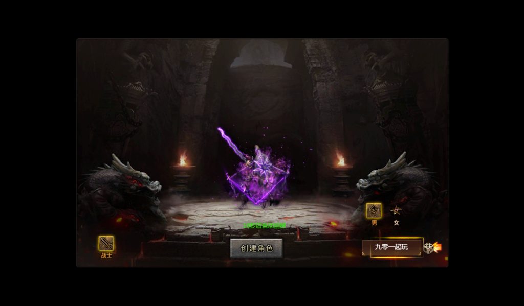 三网H5游戏【最新冰雪传奇H5西游降魔端单职业】2025最新整理单机一键即玩镜像端+Linux手工服务端+GM后台+教程插图4 20260406174624369-26779673bbcbe9f39d91011f52f5b55e