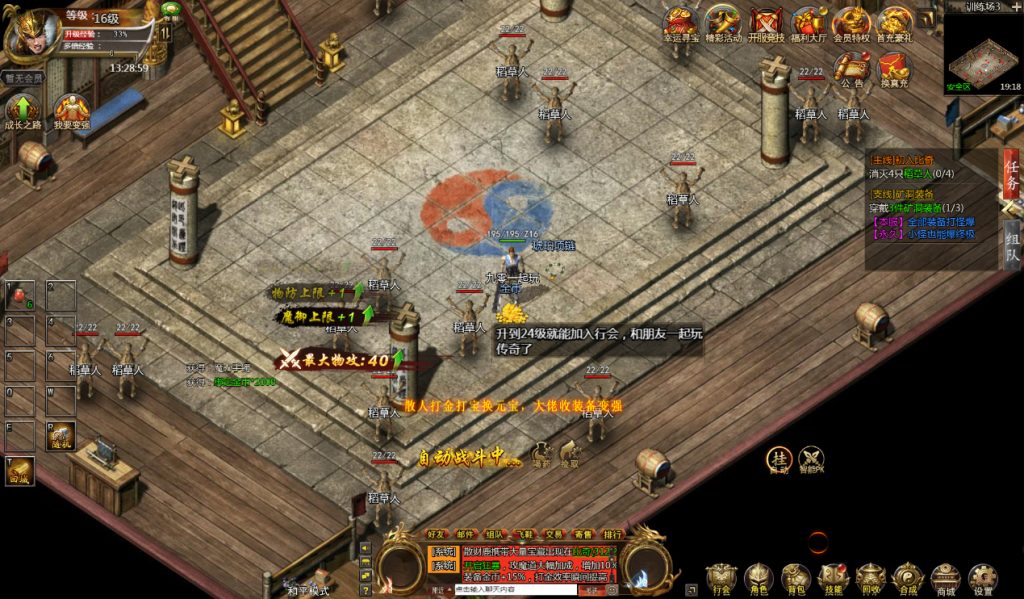 三网H5游戏【最新冰雪传奇H5西游降魔端单职业】2025最新整理单机一键即玩镜像端+Linux手工服务端+GM后台+教程插图7 20260406174628377-b9a5e8d3a2573fa48ed82664b46b9661