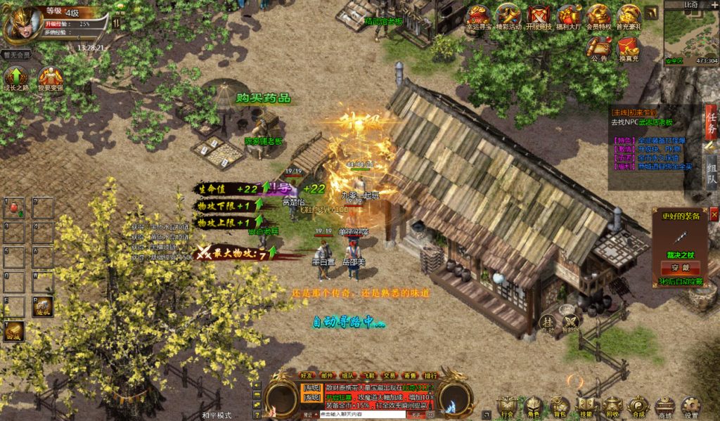 三网H5游戏【最新冰雪传奇H5西游降魔端单职业】2025最新整理单机一键即玩镜像端+Linux手工服务端+GM后台+教程插图8 20260406174636901-be5290f64e3c4a7d1825bda6b410d702