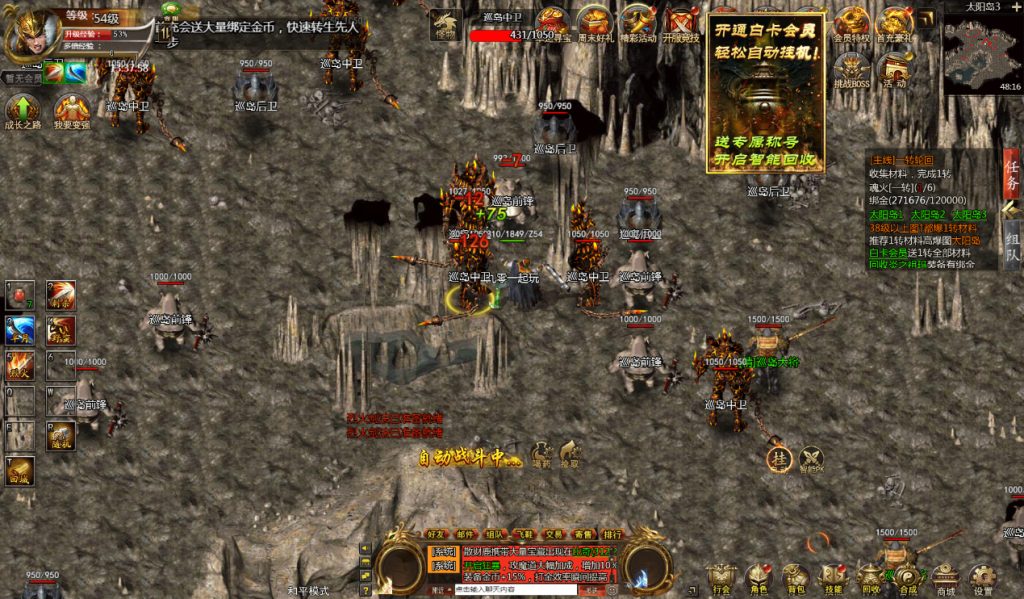 三网H5游戏【最新冰雪传奇H5西游降魔端单职业】2025最新整理单机一键即玩镜像端+Linux手工服务端+GM后台+教程插图9 20260406174637890-fd12eafa6ebc5dfdc27875269ecc1e63