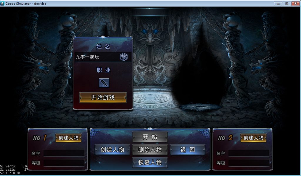 白日门耀光冰雪全套源码(客户端源码+服务端源码+GS源码+工具源码+本地测试端)插图3 20260406180448179-81a5a3229cb8ed38a1de44c9a53f31c1