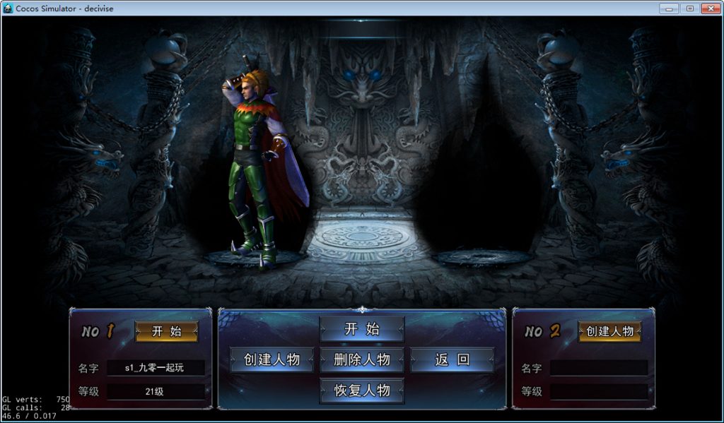 白日门耀光冰雪全套源码(客户端源码+服务端源码+GS源码+工具源码+本地测试端)插图2 20260406180449136-236a0deb4ea53afa094de9447b8922ba