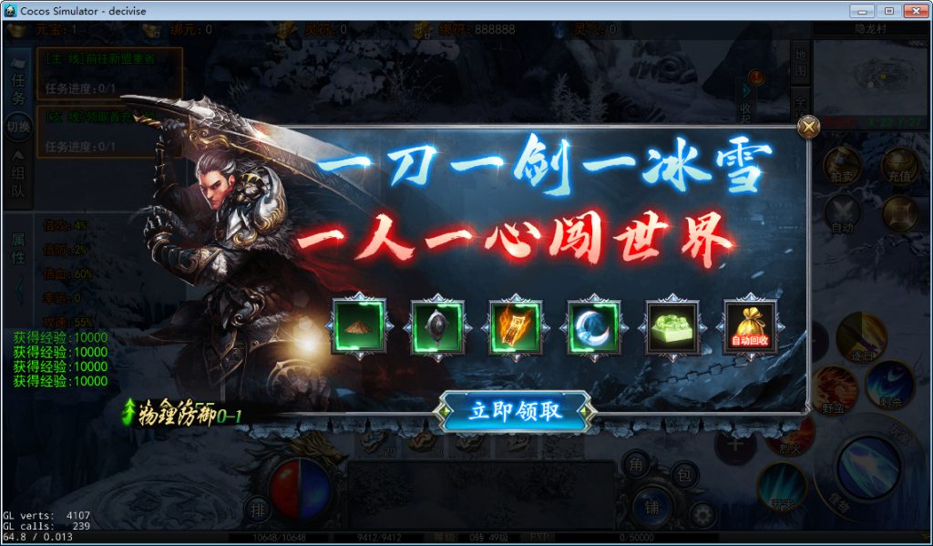 白日门耀光冰雪全套源码(客户端源码+服务端源码+GS源码+工具源码+本地测试端)插图 20260406180449628-b9a489a3f0eae9e51d86c4415535198b