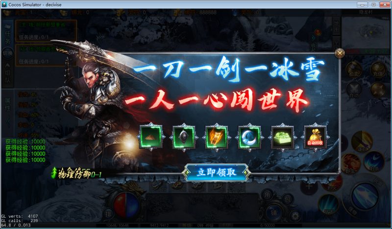 白日门耀光冰雪全套源码(客户端源码+服务端源码+GS源码+工具源码+本地测试端)-深夜源码网