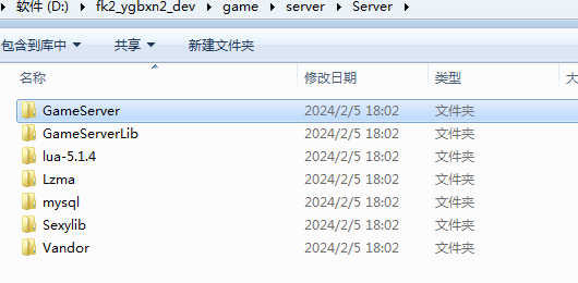 白日门耀光冰雪全套源码(客户端源码+服务端源码+GS源码+工具源码+本地测试端)插图6 20260406180515973-91e6c0d535643204ef0d0267c1d897b3