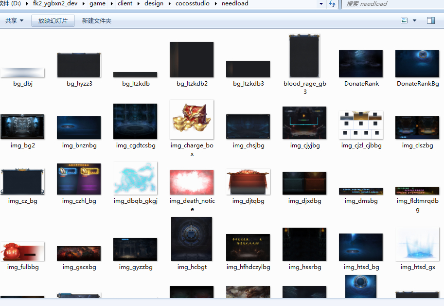 白日门耀光冰雪全套源码(客户端源码+服务端源码+GS源码+工具源码+本地测试端)插图12 20260406180527236-0a8b136ec1760302a614bb647543da1f