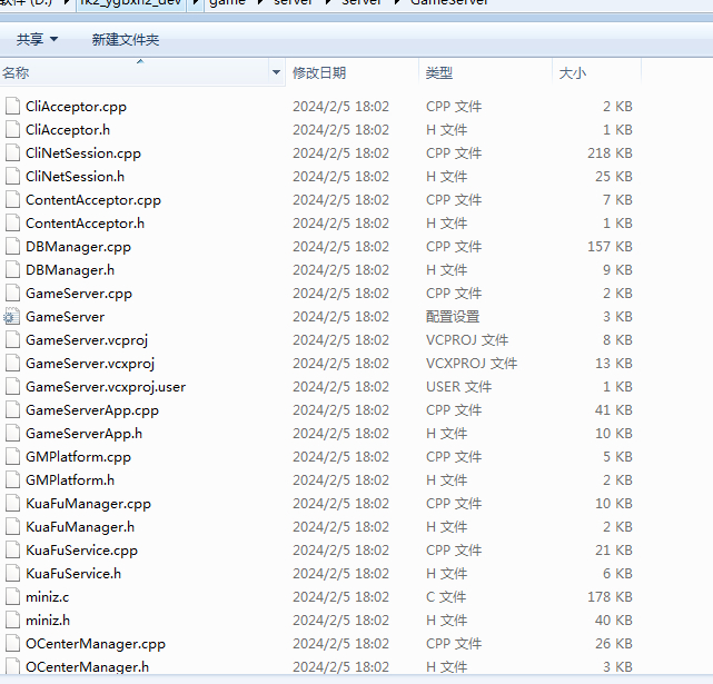 白日门耀光冰雪全套源码(客户端源码+服务端源码+GS源码+工具源码+本地测试端)插图10 20260406180527412-db3aa56dbe45f0a348b9ef2a146d7511