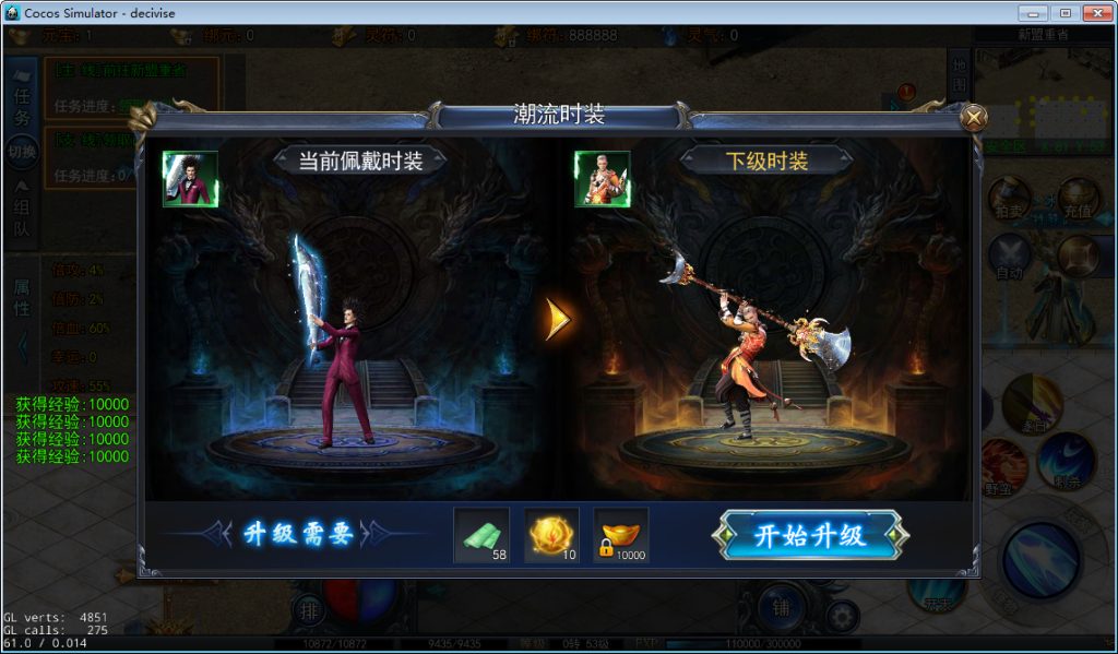 白日门耀光冰雪全套源码(客户端源码+服务端源码+GS源码+工具源码+本地测试端)插图13 20260406180541944-501e4c60b6507fcccd74575c33c39e15