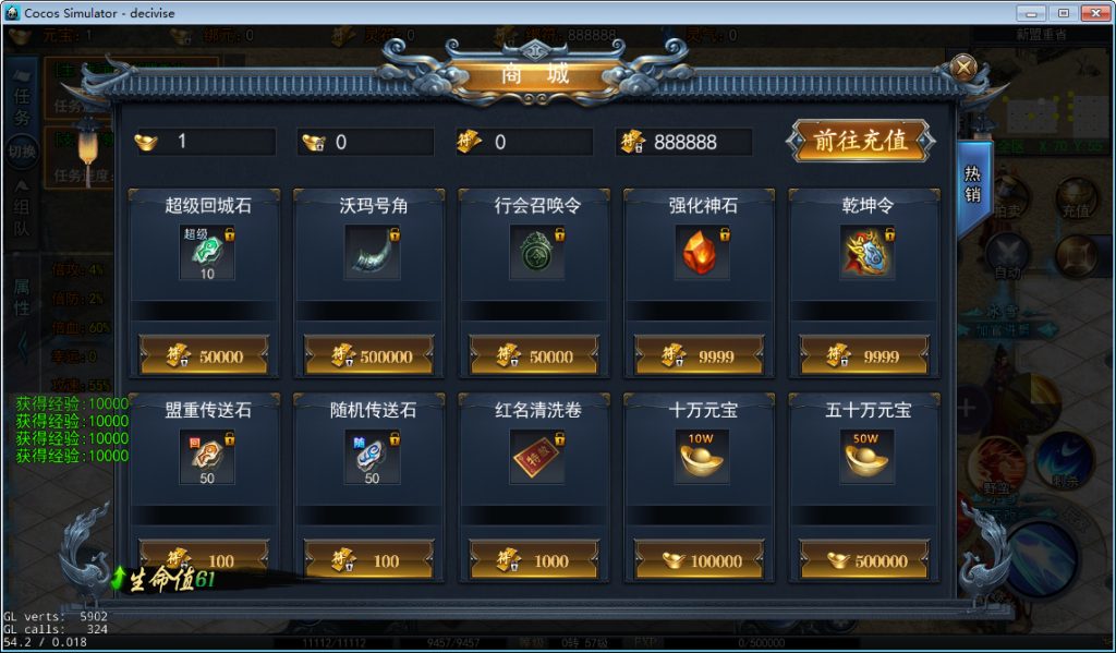 白日门耀光冰雪全套源码(客户端源码+服务端源码+GS源码+工具源码+本地测试端)插图14 20260406180543332-584b6d662e284a51f6fd6f445a0e40b9