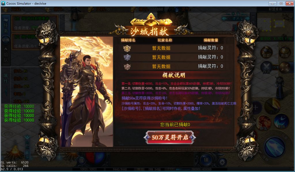 白日门耀光冰雪全套源码(客户端源码+服务端源码+GS源码+工具源码+本地测试端)插图15 20260406180543448-564f9fabe128a0e56227f7469a599a1e