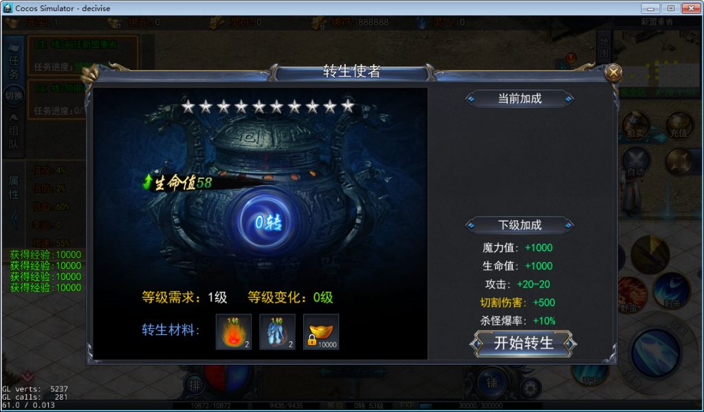 白日门耀光冰雪全套源码(客户端源码+服务端源码+GS源码+工具源码+本地测试端)插图16 20260406180544445-726c1d47e1c67e33635dcbf0c2edbaa1