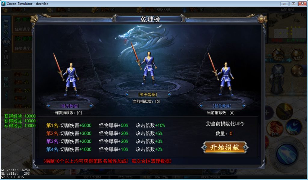 白日门耀光冰雪全套源码(客户端源码+服务端源码+GS源码+工具源码+本地测试端)插图17 20260406180545565-c066ccfaea8b2bed4e855546680dcfb2