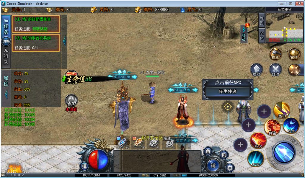 白日门耀光冰雪全套源码(客户端源码+服务端源码+GS源码+工具源码+本地测试端)插图19 20260406180556139-4a551178fddedf1f69535876a33eb34f