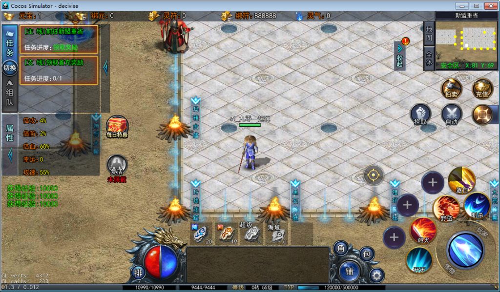 白日门耀光冰雪全套源码(客户端源码+服务端源码+GS源码+工具源码+本地测试端)插图20 20260406180558162-9bc240ae5920f6bb6b8a90642305324b