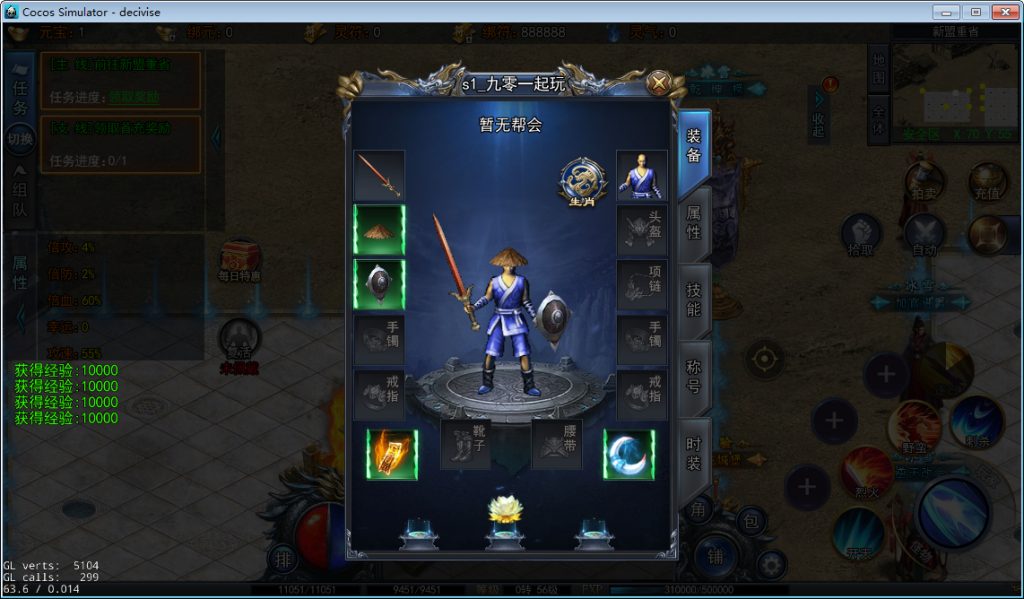 白日门耀光冰雪全套源码(客户端源码+服务端源码+GS源码+工具源码+本地测试端)插图21 20260406180559254-e8e507b0fc96460b9fd54eff2cadf3bf