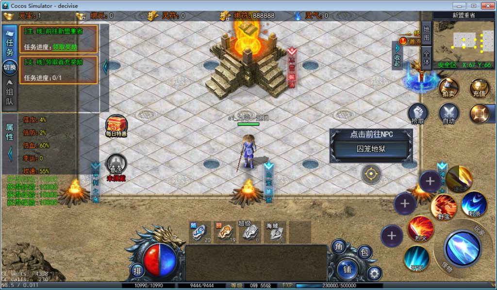 白日门耀光冰雪全套源码(客户端源码+服务端源码+GS源码+工具源码+本地测试端)插图23 20260406180600107-ae861e8705681ecb969347ed70096f21