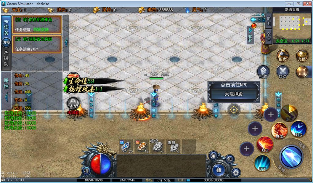 白日门耀光冰雪全套源码(客户端源码+服务端源码+GS源码+工具源码+本地测试端)插图22 20260406180600332-56e345fd4c8c752947f352ad18e24ed1