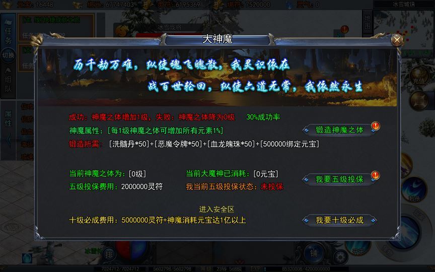 白日门传奇手游【荣耀冰雪多区跨服完整版】2025最新整理Win一键服务端+管理后台+GM授权后台+教程插图1 20260406180759381-94d49da943d8eb09803c5dadb0d3eee8