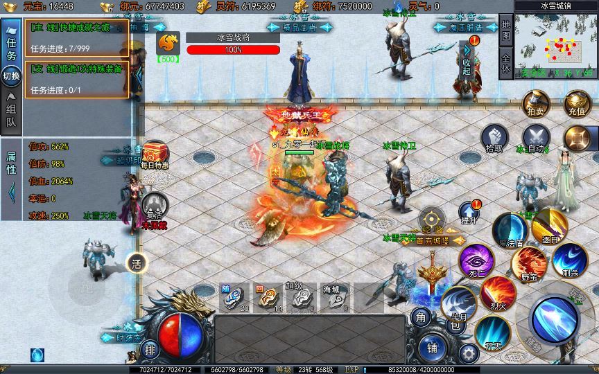 白日门传奇手游【荣耀冰雪多区跨服完整版】2025最新整理Win一键服务端+管理后台+GM授权后台+教程插图2 20260406180810194-9101bbe57ac21b113991120f3bd850d6