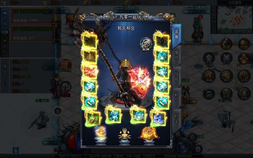 白日门传奇手游【荣耀冰雪多区跨服完整版】2025最新整理Win一键服务端+管理后台+GM授权后台+教程插图3 20260406180810831-81574c5ff46f2b1b9fd4b366d708ec60