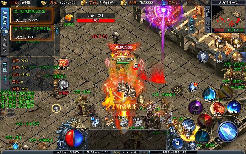 白日门传奇手游【荣耀冰雪多区跨服完整版】2025最新整理Win一键服务端+管理后台+GM授权后台+教程插图6 20260406180812489-bd52dcc07fb1f55997ba50e0508bb119