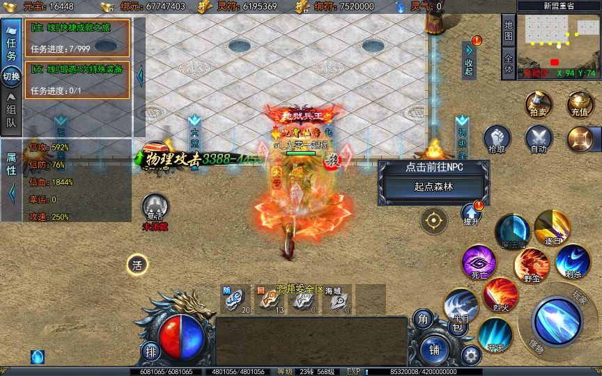 白日门传奇手游【荣耀冰雪多区跨服完整版】2025最新整理Win一键服务端+管理后台+GM授权后台+教程插图9 20260406180821730-9fe8f27594dc42260c6dc81735f19c72