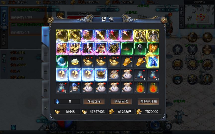 白日门传奇手游【荣耀冰雪多区跨服完整版】2025最新整理Win一键服务端+管理后台+GM授权后台+教程插图10 20260406180821971-3398f1009541e253fa802e275375bec4