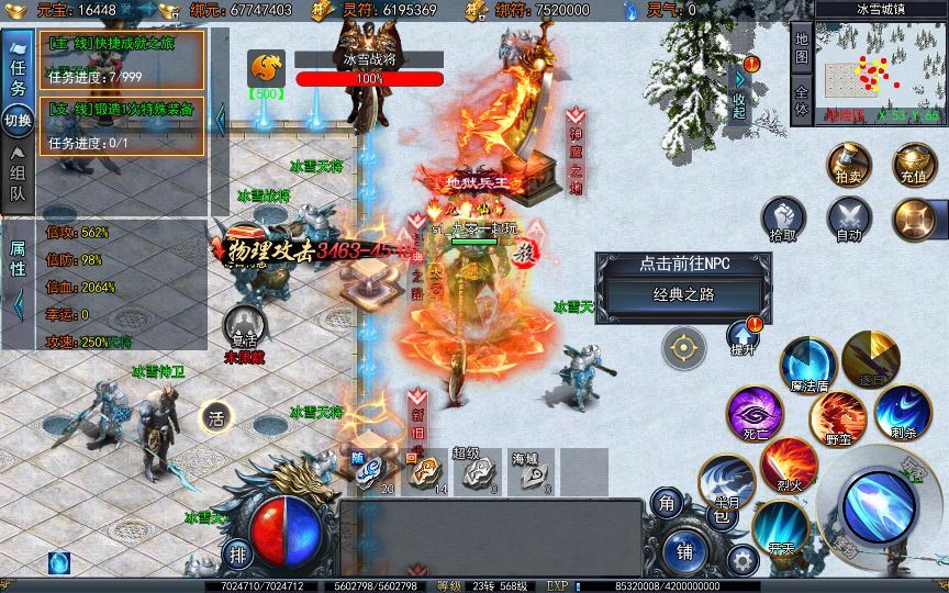 白日门传奇手游【荣耀冰雪多区跨服完整版】2025最新整理Win一键服务端+管理后台+GM授权后台+教程插图11 20260406180822134-3745ddafad90673379450476e21cae6a