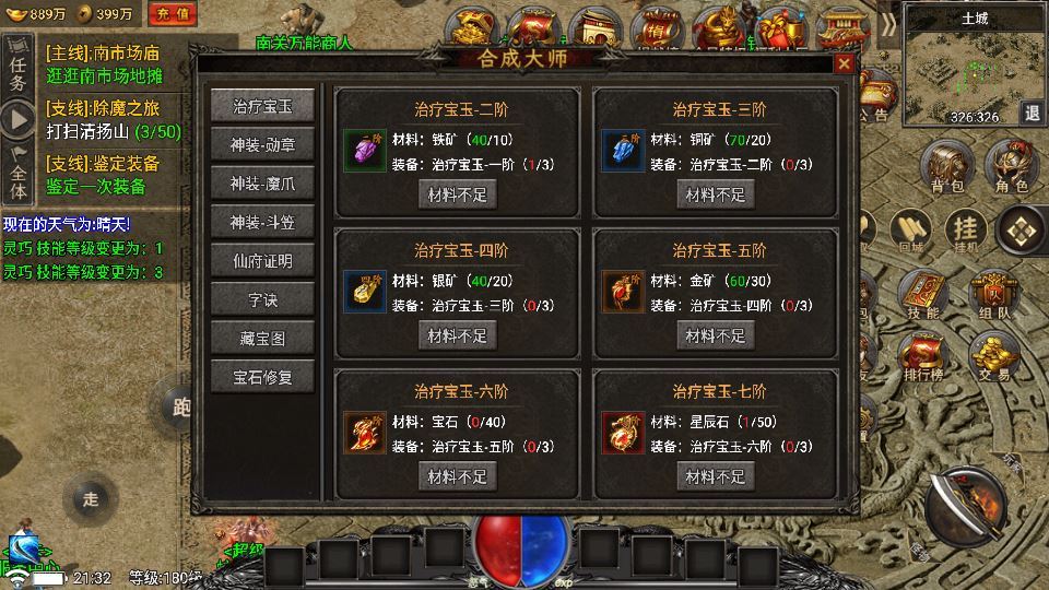 20260406181058151-8fac8f2affdc86a4487af27cca6b806c