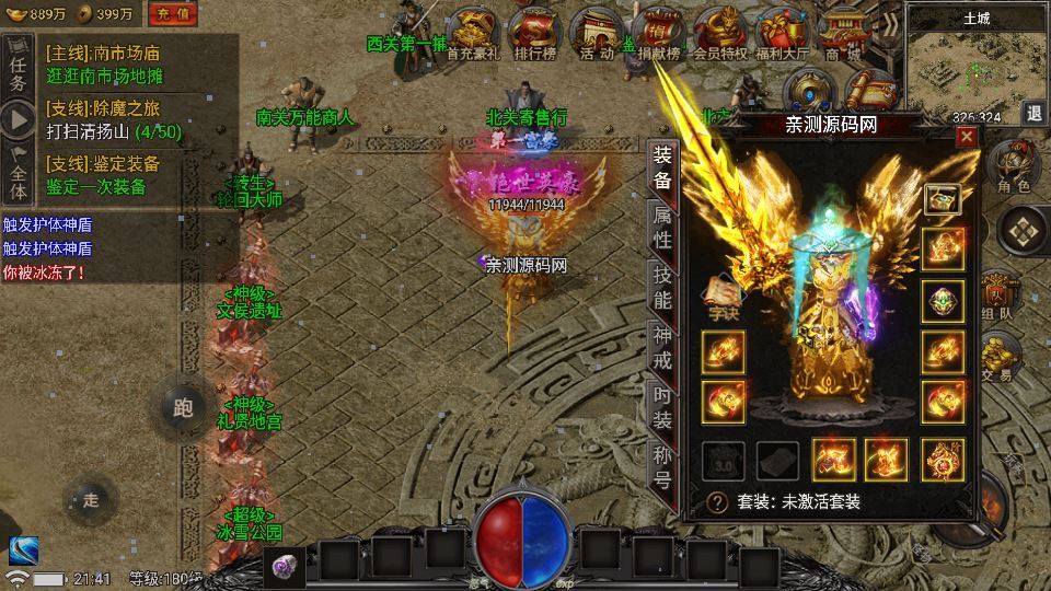 20260406181111236-b627e716238f8340c3faea38aa3d0e17