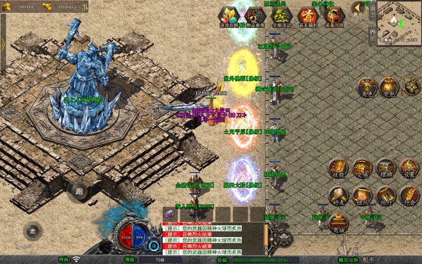 20260406181341158-050a464948387679747b07a495b99c66