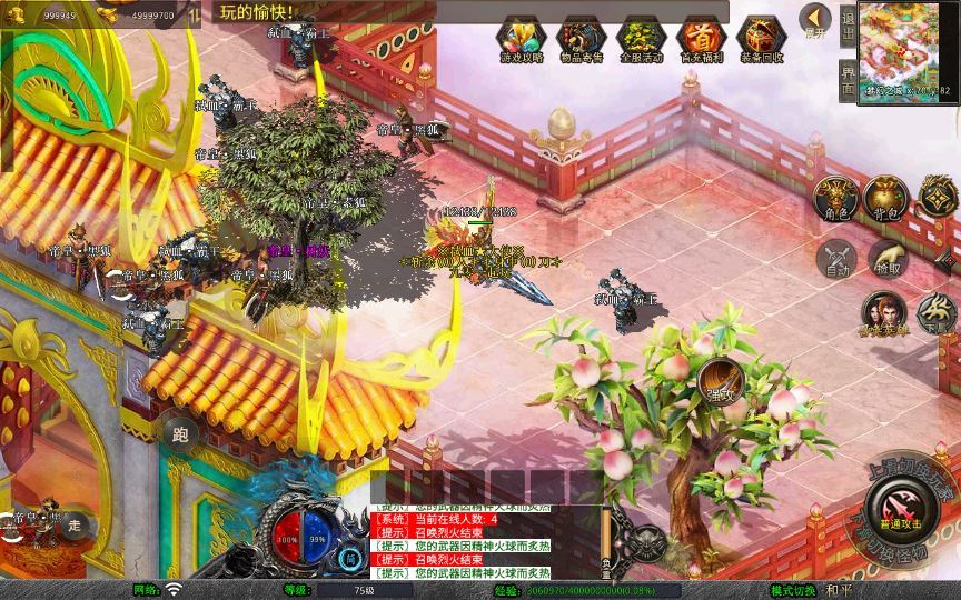 20260406181401406-419129ab1829e3e5895d2d132fb91858