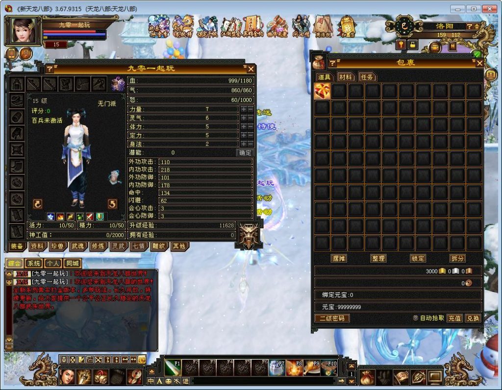 20260406182007844-b39f456d80ca1347ea1d4d681eb4952f