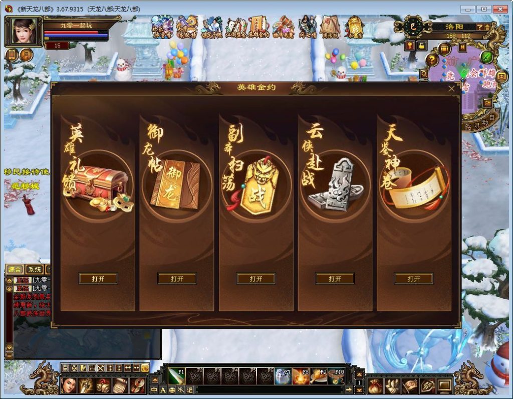 20260406182016539-ee6ebb89776c766e76fa973dbd757bcf