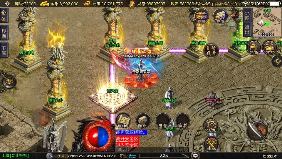 20260406182445700-5d514821b5e5d160510466be611c9328